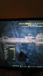 ＰＳ４　クアッド　クリダメ　レールライフル