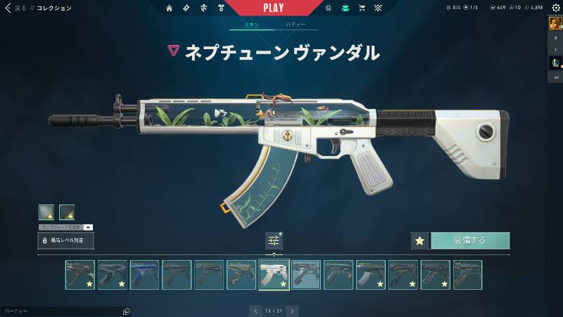 出品画像