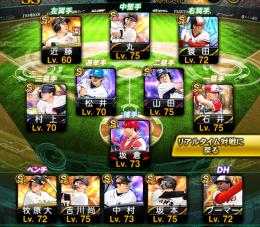 スピ12万 極22 最新侍 投手 大谷 松坂 村上 ブーマー 熱気坂倉 藤浪 高津 山本由伸