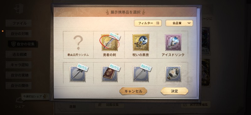 出品画像