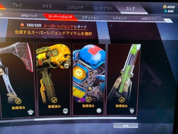 S2 S3プレデター永久軌道アカウント売ります Apex Legendsのアカウント売買サイト