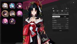 潯、九原、時計外を行く、幽蘭所持sキャラ選択権、sキャラ選択箱未使用