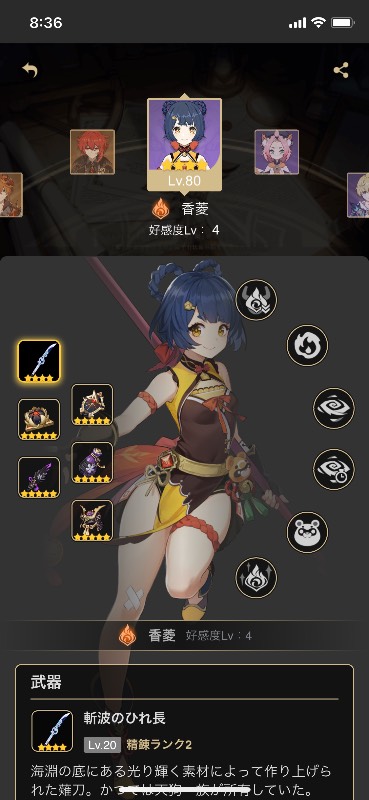出品画像