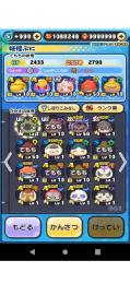 108万石垢！コラボで始めたい方やお助け垢などに是非！
