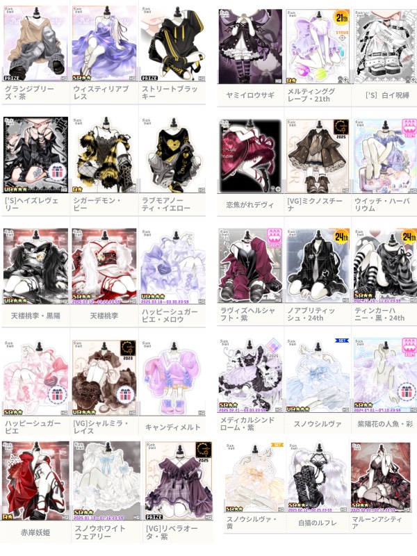 出品画像