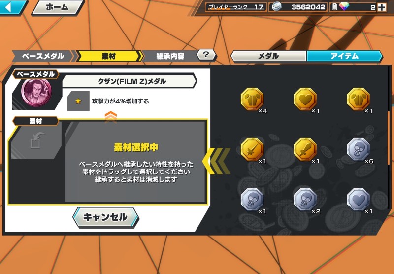 出品画像