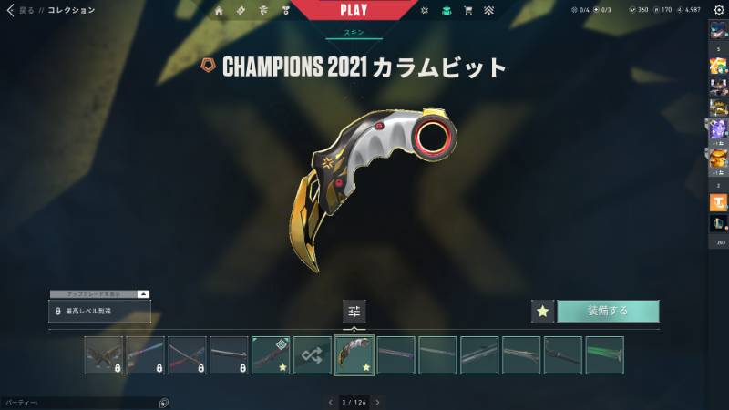 出品画像