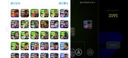 イーフト垢