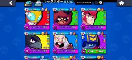 ブロスタ引退垢 1000トロ12体