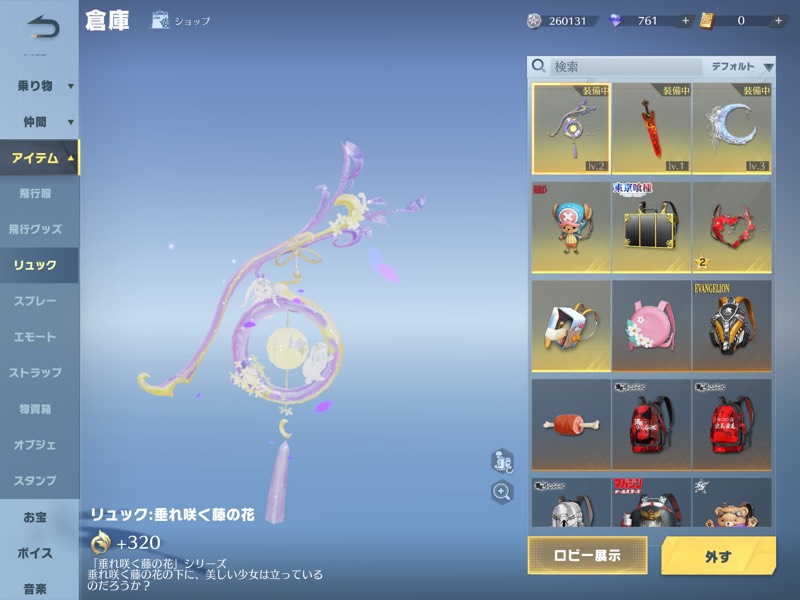 出品画像