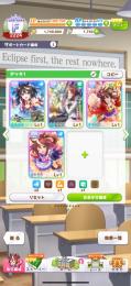 ⑨キタサン完凸　エル凸3 ファインモーション凸2 星3サトノ　ミホノブルボン