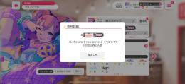 周年称号300以内持ち！