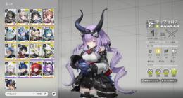 リセマラ初期アカ　ティフォロス　餅あり　アルデリア