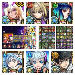 【廃課金】ガチャ限2300↑↑🏆ガチャ限開運運極🏆運極達成数1600↑↑🏆限定所持率90%🏆