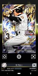 3威風BG サブロー