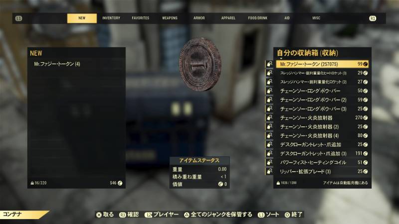 出品画像