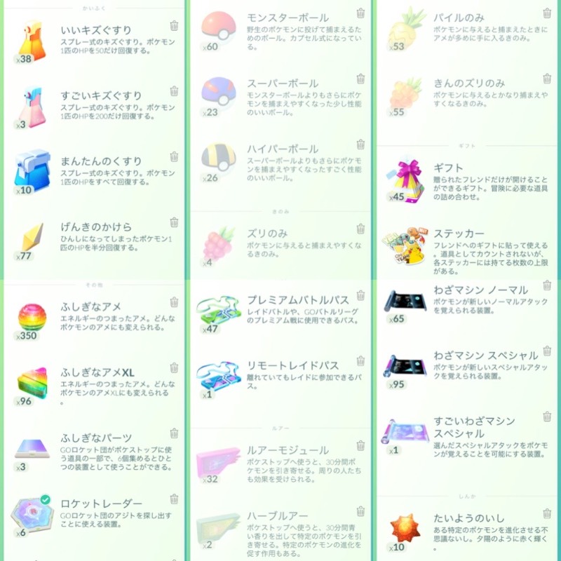 出品画像