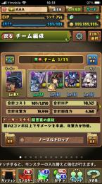 パズドラ 引退