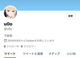 3文字　三文字ID　希少ID