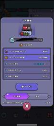 引退垢 上位勢 アイス コメントお待ちしてます