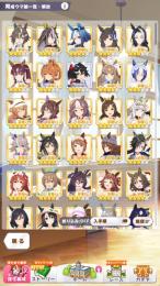 ウマ娘廃課金引退垢　☆3ウマ娘159体　☆SSRサポカ240枚　☆ジュエル50000↑