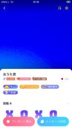 王冠👑10•Lv.392•永久称号2持ち