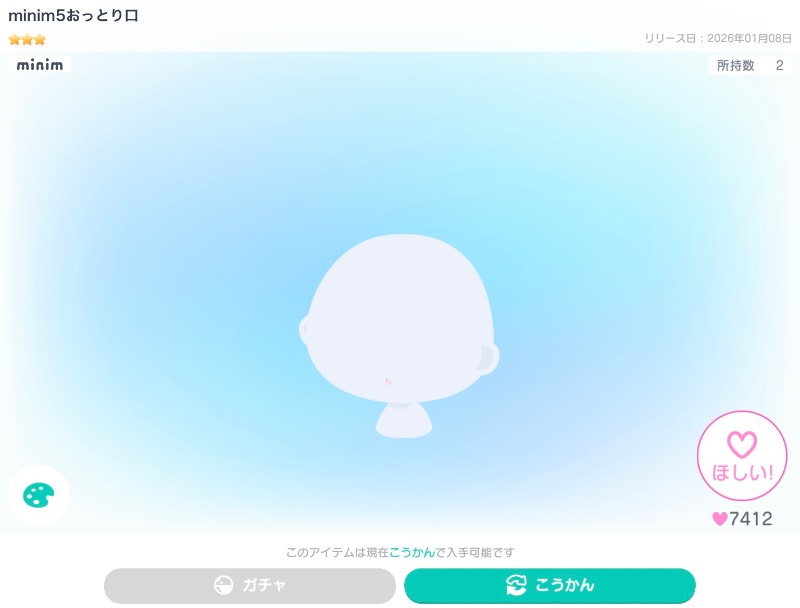 出品画像