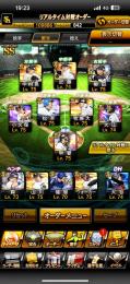 お買い得🉐　総課金額30万円　SB純正も現状で、そこそこ組めます！