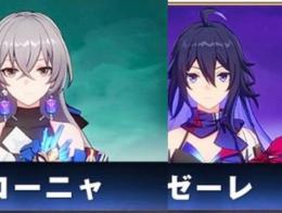 ゼーレ+ブローニャ　女主人公　lv3 初心者ガチャ未使用　アジア
