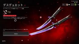 スパレジェ垢  EA譲渡  全機種OK