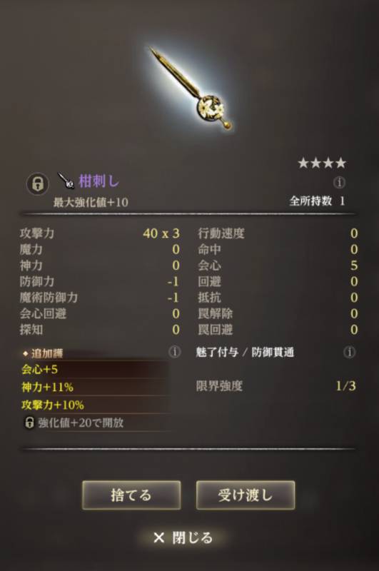 出品画像