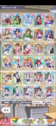 リセマラ　☆３スズカ　メジロ　SSRサポ8体【キタサン たづな等】　