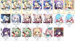0.06%x6 SSR20体 エレクトラx3+ピコ+ミルティーユ+シルヴィア+クレハ+ヴィーラ+ウェ