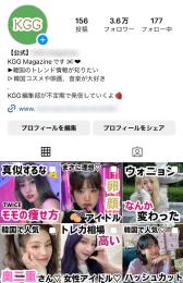 【フォロワー３.６万人】女性向け・音楽・コスメ系 / 案件多数 / アフィ資料付き