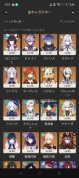 原神の引退アカウントです。早い者勝ちです！