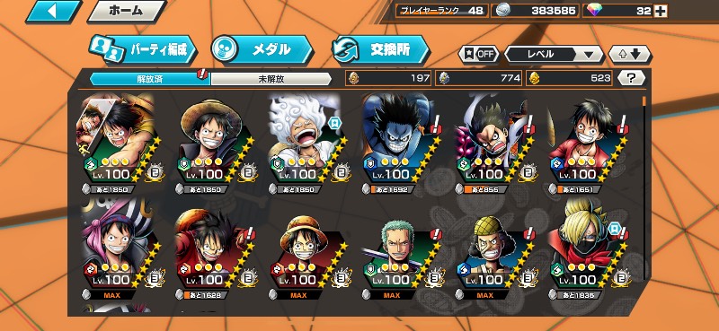 ワンピース バウンティラッシュ 引退垢｜バウンティ｜ゲームクラブ