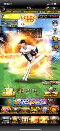 侍山田 平良  S 山本由伸 梶谷 宮西 リアタイ投手陣