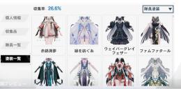 とれちぇる様専用