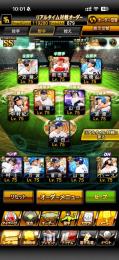 【引退】極66＋Aレベマ470↑
