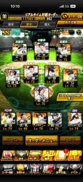 【阪神純正🔥】プロ野球スピリッツA引退垢‼️