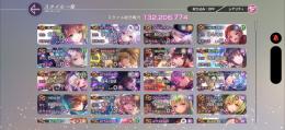 課金アカウント SSスタイル71種 ゆんゆん
