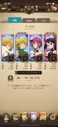 【🔥破格🔥】新サリエル必殺MAX＆ハロゴ必殺5❗️新メリオダス所持❗️