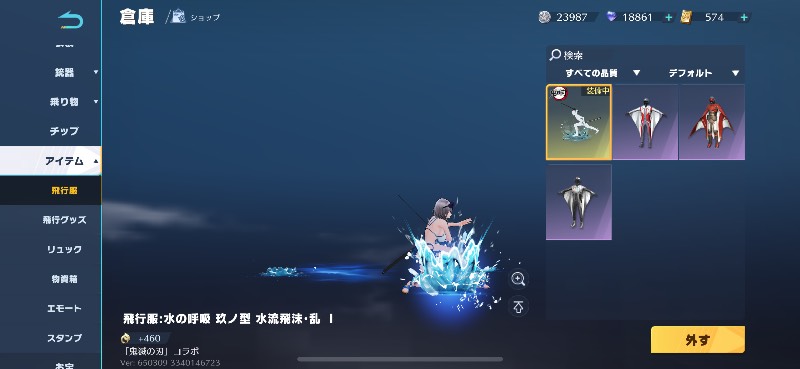 出品画像