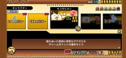 業界最安値✨️ ネコ全解放😸猫缶、XP、全部カンストしてます！全キャラレベルMAX最終形態です！