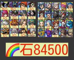 在庫1🌈【初期垢石8万】竜王ハーゴンエイト完凸 ロト女4凸 ルビス4凸 ゴッデス3凸 闇ゾーマ1凸
