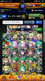 ゾディアック所持　強キャラ多数　サブ垢にどうですか？