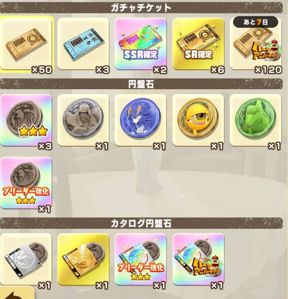 出品画像