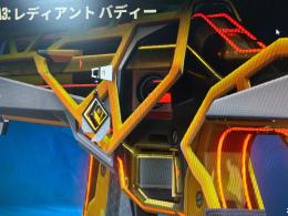 v26レディアントバディ　アカウント
