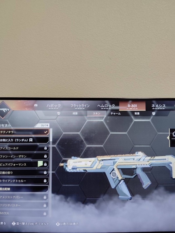 最終値下げ】s26.27高順位プレデター、スパレジェ4種｜APEX Legends
