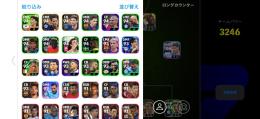 イーフト引退垢